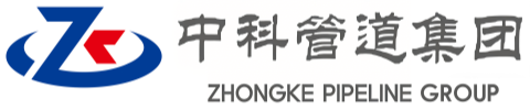 龙岩中科管道装备集团
